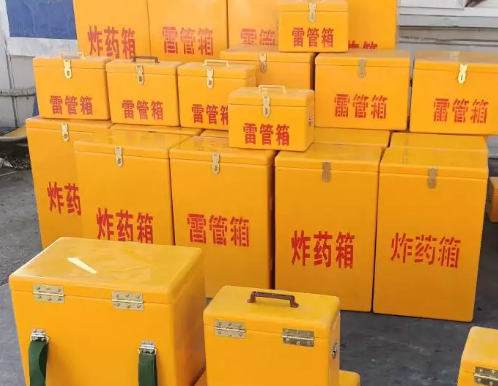 新吴炸药箱雷管箱具体有什么用处？