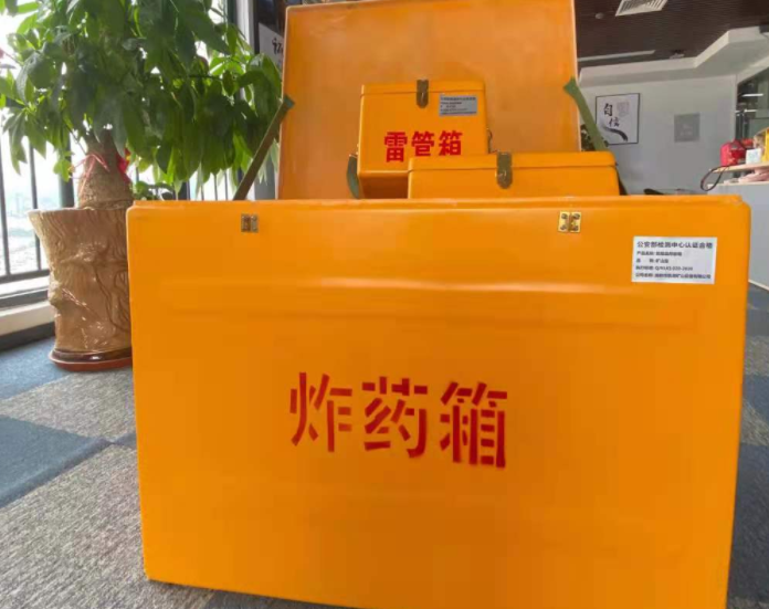 新吴玻璃钢炸药箱雷管箱的优势在哪里？
