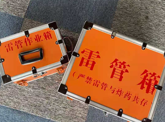 新吴中国爆破器材行业协会关于民爆行业团体标准的声明