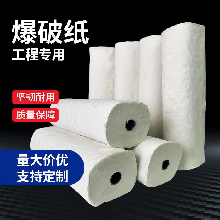 新吴什么是液氧爆破技术？