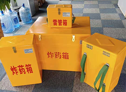 新吴玻璃钢雷管箱与炸药柜：爆破器材储存安全的“专岗卫士”与系统化解决方案