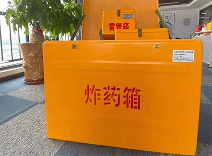新吴炸药箱的意义