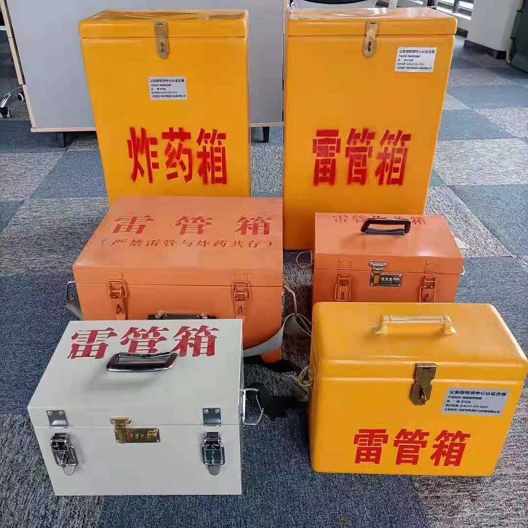 新吴矿山民爆物品存储怕违规？火工品存放箱这样选才合规又安全