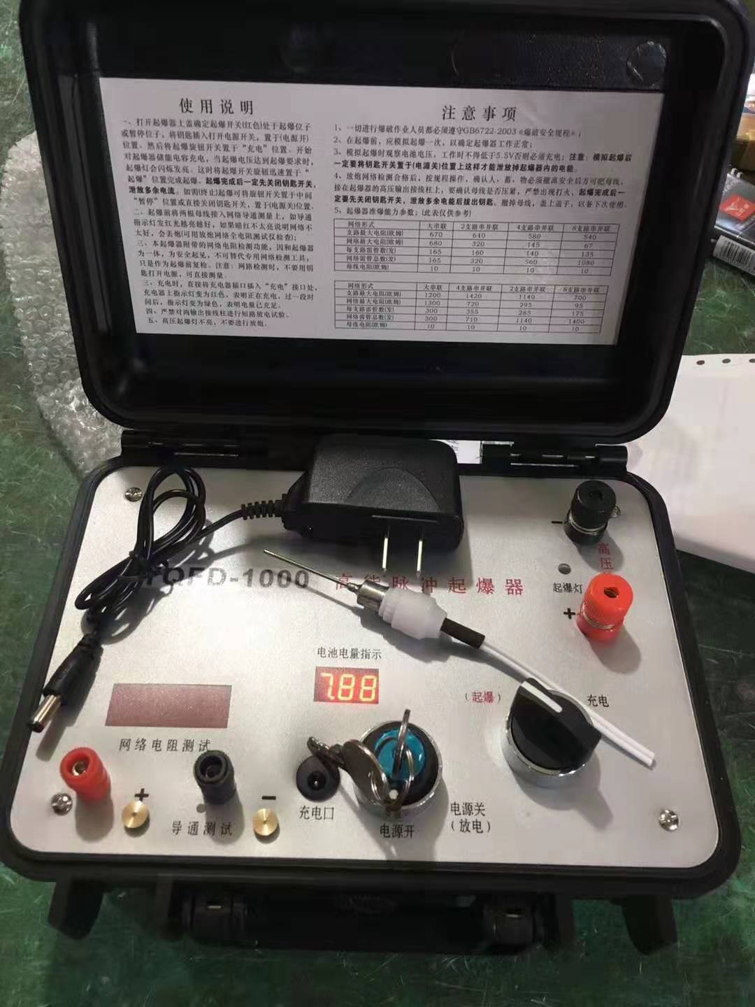 新吴发爆器（矿用起爆器）：爆破作业的“总开关”，你真的了解它吗？